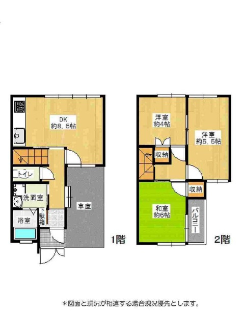 西宮市上田中町　中古戸建の間取り