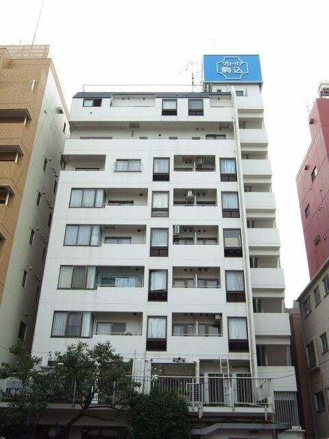 グローリア駒込