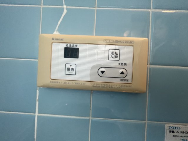 リアライズ上新庄豊新