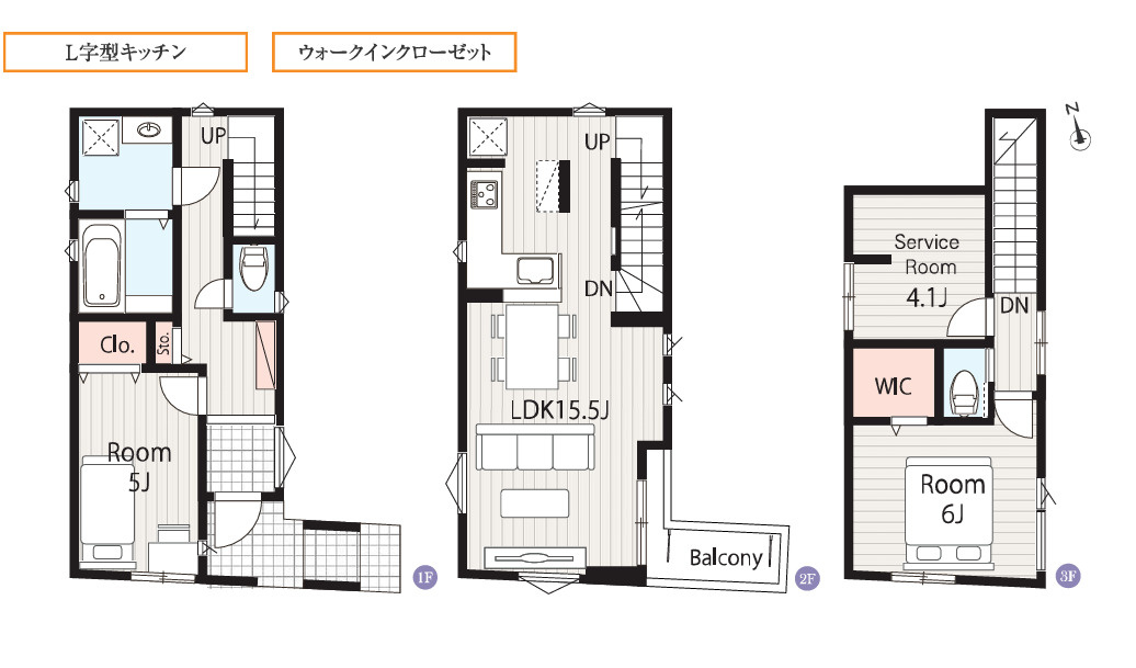 江戸川区江戸川３丁目新築戸建