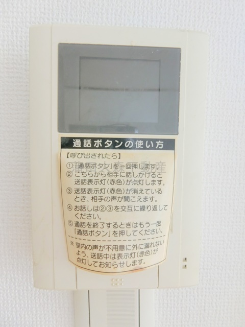 大田区中央1丁目貸家のセキュリティ|モニター付きインターホン