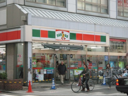 北区志茂１丁目のアパートの周辺