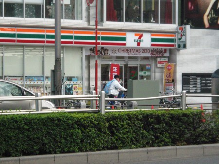 北区志茂１丁目のアパートの周辺