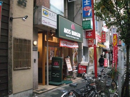 北区志茂１丁目のアパートの周辺