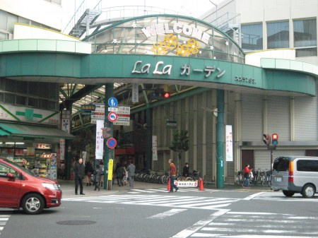 北区志茂１丁目のアパートの周辺