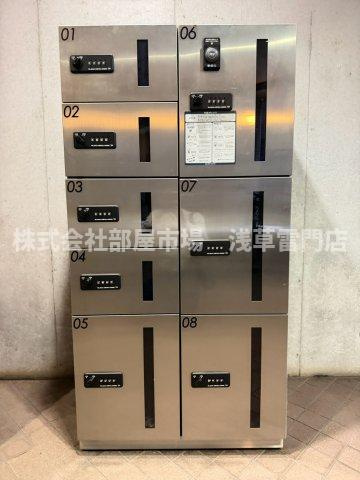 マホロバのその他共用部分|宅配ボックス