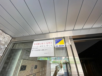  | リヴシティ横濱浅間台