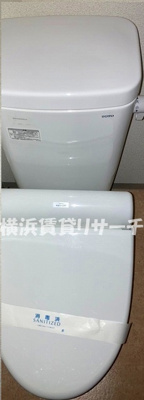【トイレ】 | リヴシティ横濱浅間台