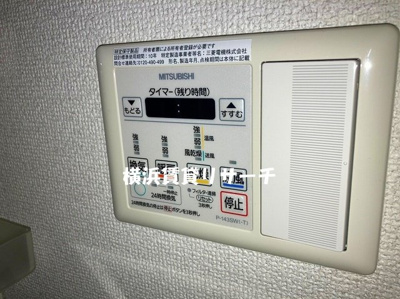 【設備】 | リヴシティ横濱浅間台