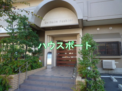 【エントランス】 | ユニハイム伏見