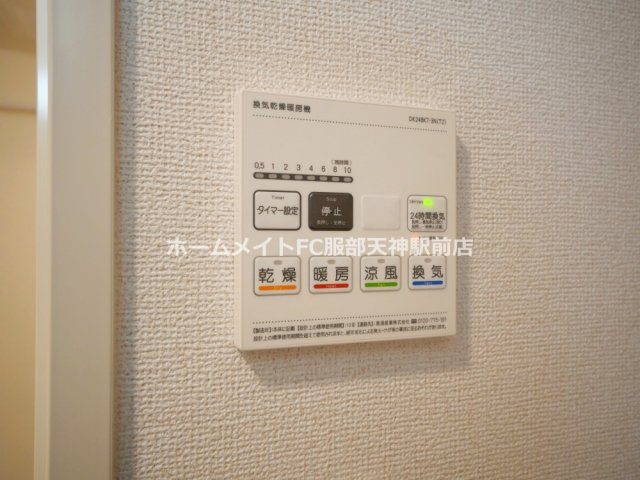 ECORO TOYONAKAの設備