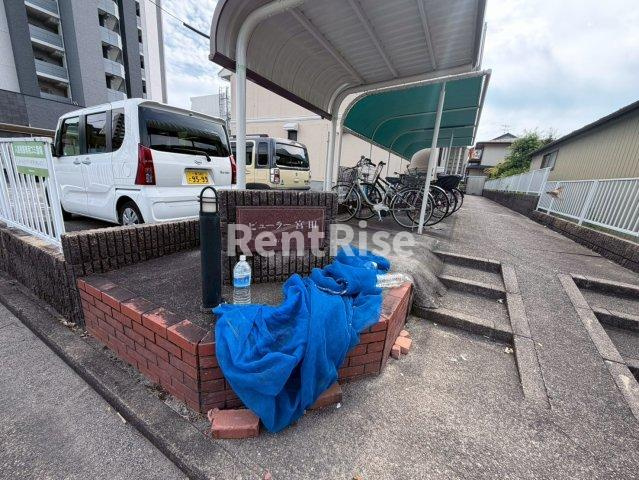 ビューラー宮田のその他共用部分
