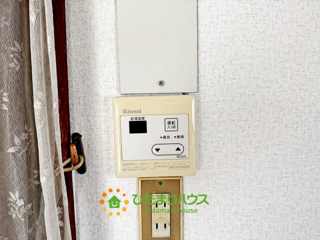 久喜市菖蒲町下栢間　中古戸建の発電・温水設備