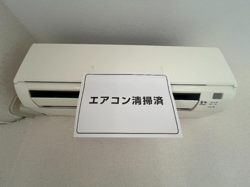グランドクレールの設備|エアコン付き♪