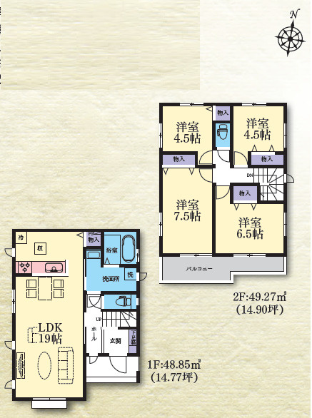 平塚市西真土　新築分譲住宅　全16区画I号棟