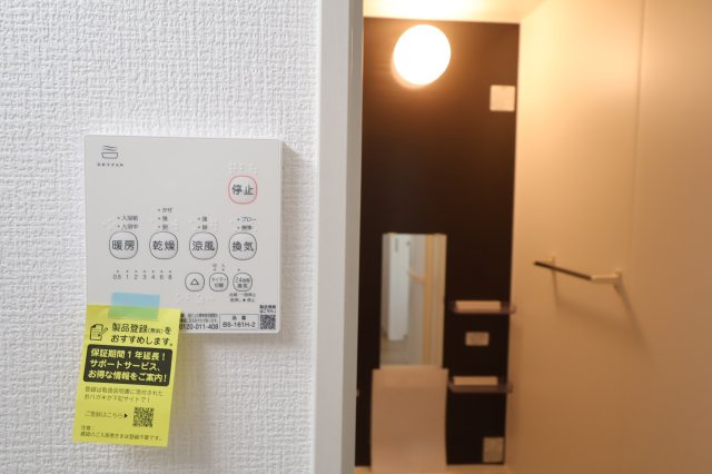 《仲介手数料無料》川越市小仙波町２丁目44-48新築一戸建てリガーレのその他