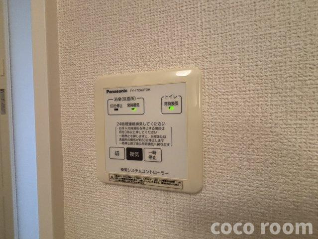 ヴィラージュの設備