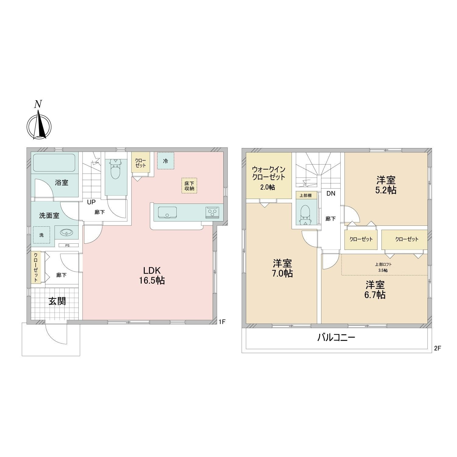 国立市谷保４丁目の中古一戸建