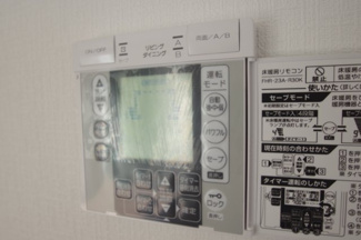 【発電・温水設備】 | 【仲介手数料無料！！】川崎市麻生区王禅寺西4丁目　新築戸建て（全2棟）1号棟　7290万円