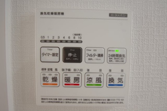 【冷暖房・空調設備】 | 【仲介手数料無料！！】川崎市麻生区王禅寺西4丁目　新築戸建て（全2棟）1号棟　7290万円 | 浴室暖房・乾燥・換気・涼風