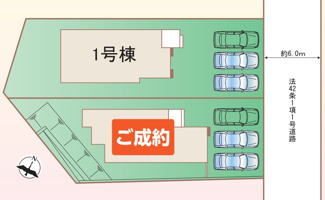 【区画図】 | 【仲介手数料無料！！】川崎市麻生区王禅寺西4丁目　新築戸建て（全2棟）1号棟　7290万円 | 1号棟　土地面積：212.50㎡（64.28坪）
