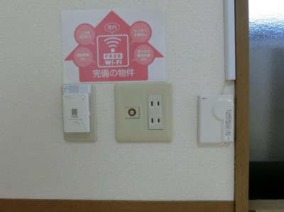 【設備】 | サニーヒルT