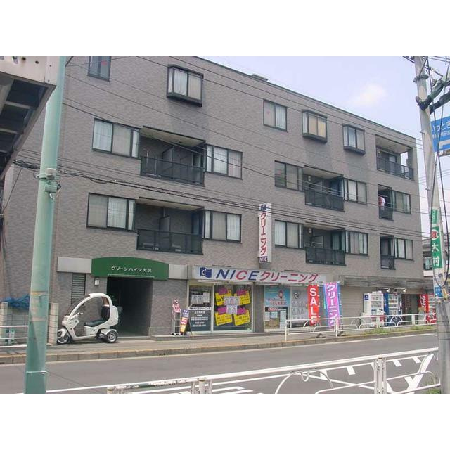 グリーンハイツ大沢