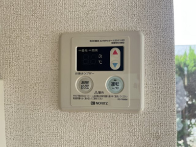 【設備】 | メゾンドール | イメージ205号室の写真