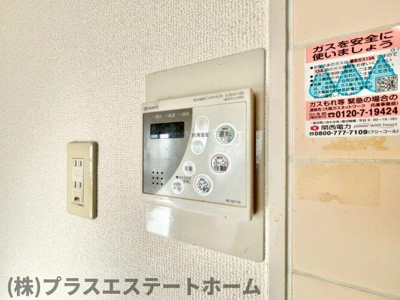 【設備】 | サンノーブル兵庫