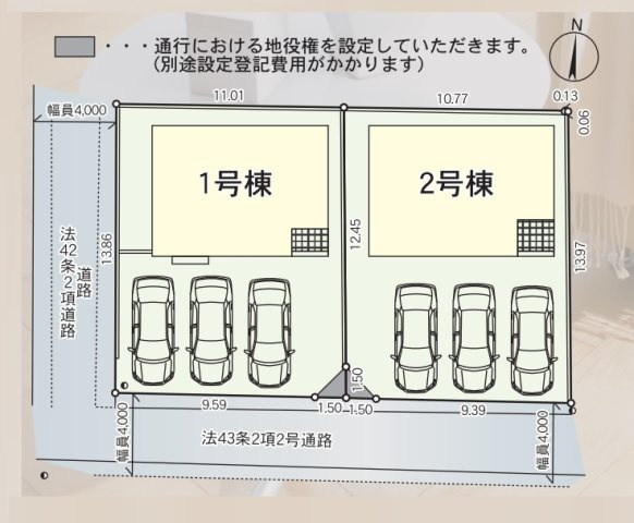 【区画図】 | 糟屋郡篠栗町田中3丁目第3　1号棟（全2棟）【仲介手数料無料・0円】 | 区画図です。1号棟