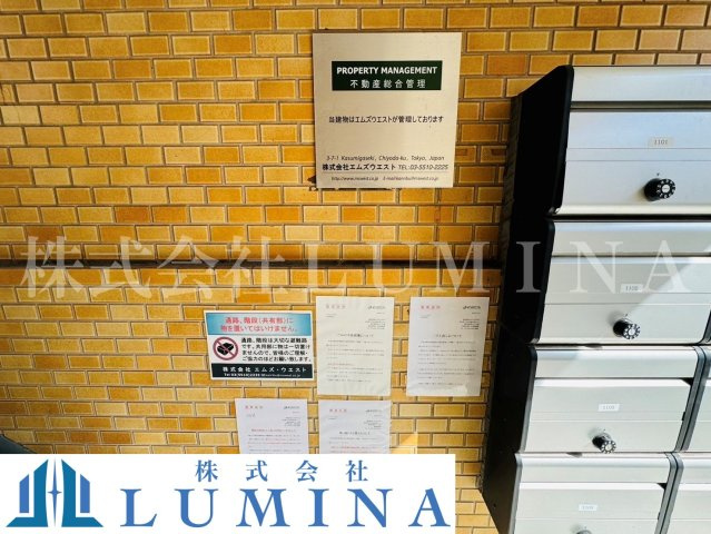 ハローハイム2　調布市一棟物件のその他