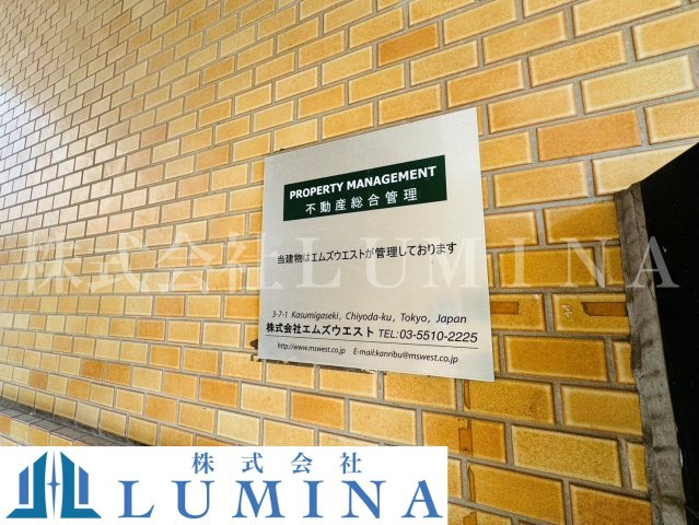 ハローハイム2　調布市一棟物件のその他