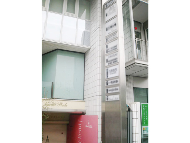 パークサイドビル栄