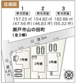 【区画図】 |  LiveleGarden瀬戸市山の田町全３棟 | 今すぐのご案内可能です！→  0120-336-922　までお気軽にお問い合わせください。