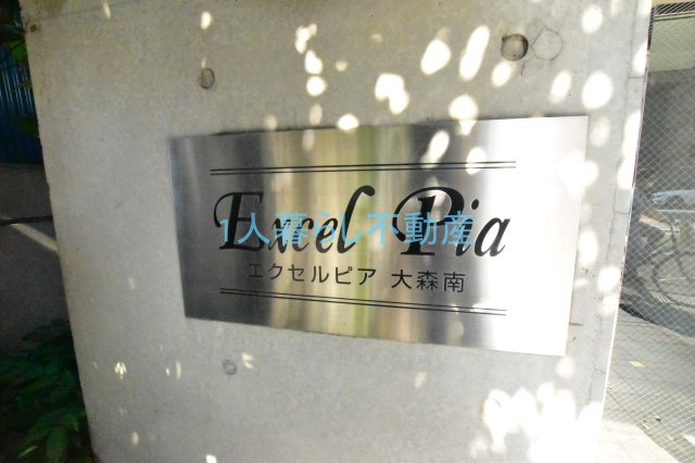 【その他】