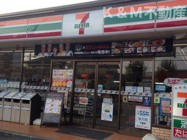 ディーローブル南柏の周辺|セブンイレブン南柏駅…まで166m 