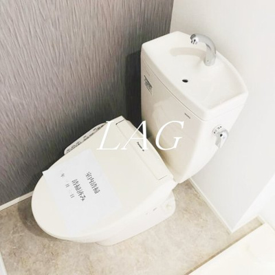 【トイレ】 | アルソーレ小岩 | トイレです。