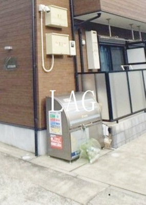 【その他共用部分】 | 江戸川BASE | ごみ置き場です。