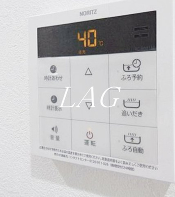 【設備】 | エクシリア北綾瀬 | 追い炊き機能です。