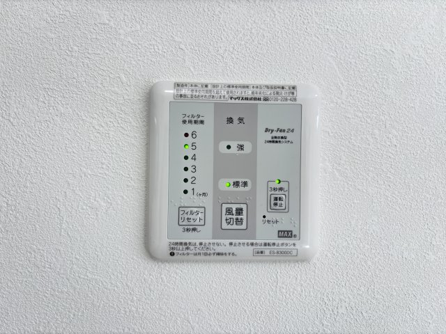東福原3丁目戸建の設備