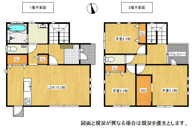 東福原3丁目戸建の間取り
