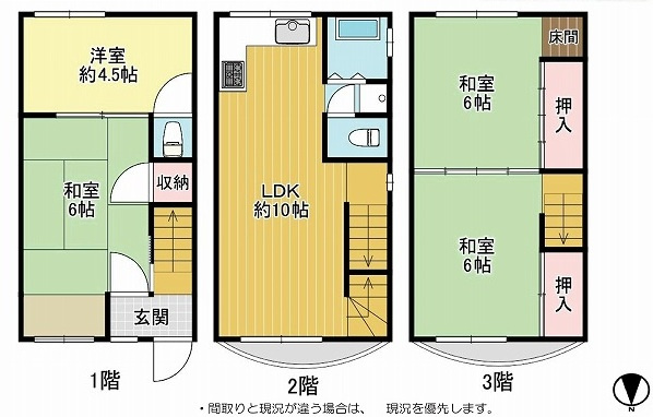旭区清水４丁目　中古戸建の画像