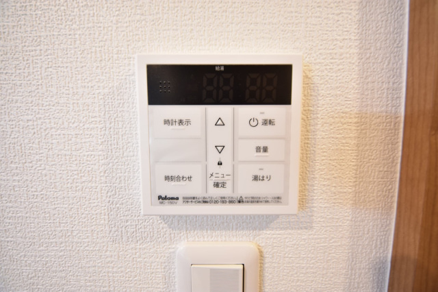 【セキュリティ】 | グランフォンテーヌ奉還町
