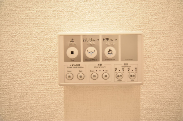 【設備】 | グランフォンテーヌ奉還町