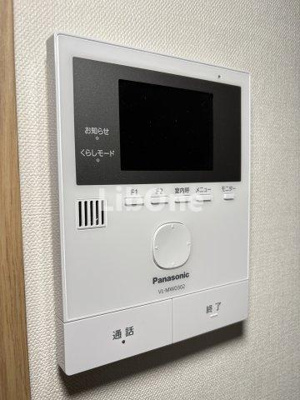 【セキュリティ】 | コンフォールⅢ