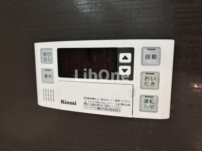 【設備】 | コンフォールⅢ