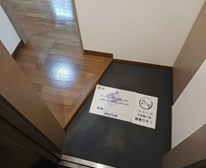 新品家具付きマンション目黒7(KaGood東京)の内装