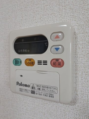 【設備】 | フォワージュⅡ
