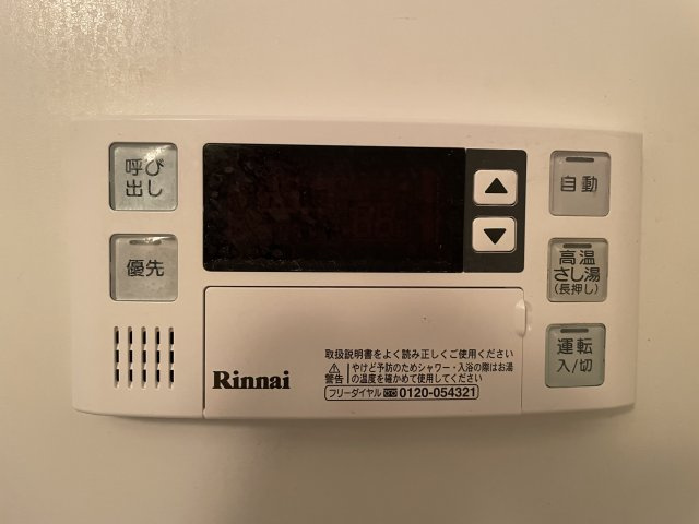 ベンタナヒルズ篠栗3号館の設備