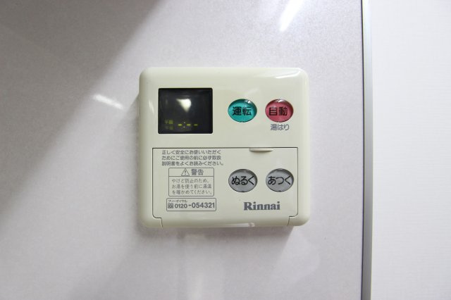 エミネンスオタイⅡのその他|参考写真です。現況優先。